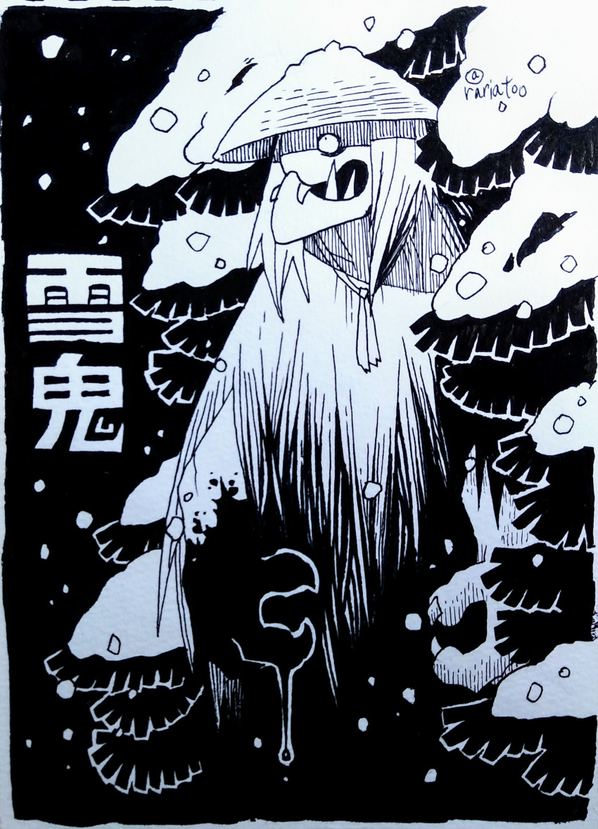 absurdres character_name claws cloak greyscale hat highres ink_(medium) inktober monochrome monster no_humans original rariatto_(ganguri) scan straw_hat traditional_media twitter_username youkai