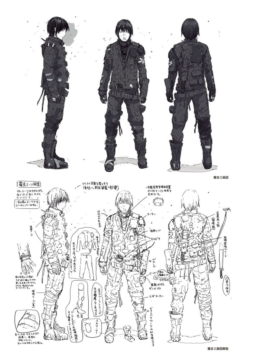 1boy bandages black_hair blame! bodysuit boots character_sheet cyberpunk from_behind from_side full_body graviton_beam_emitter greyscale gun handgun highres jacket killy knife monochrome nihei_tsutomu pale_skin pants scar sketch translation_request weapon