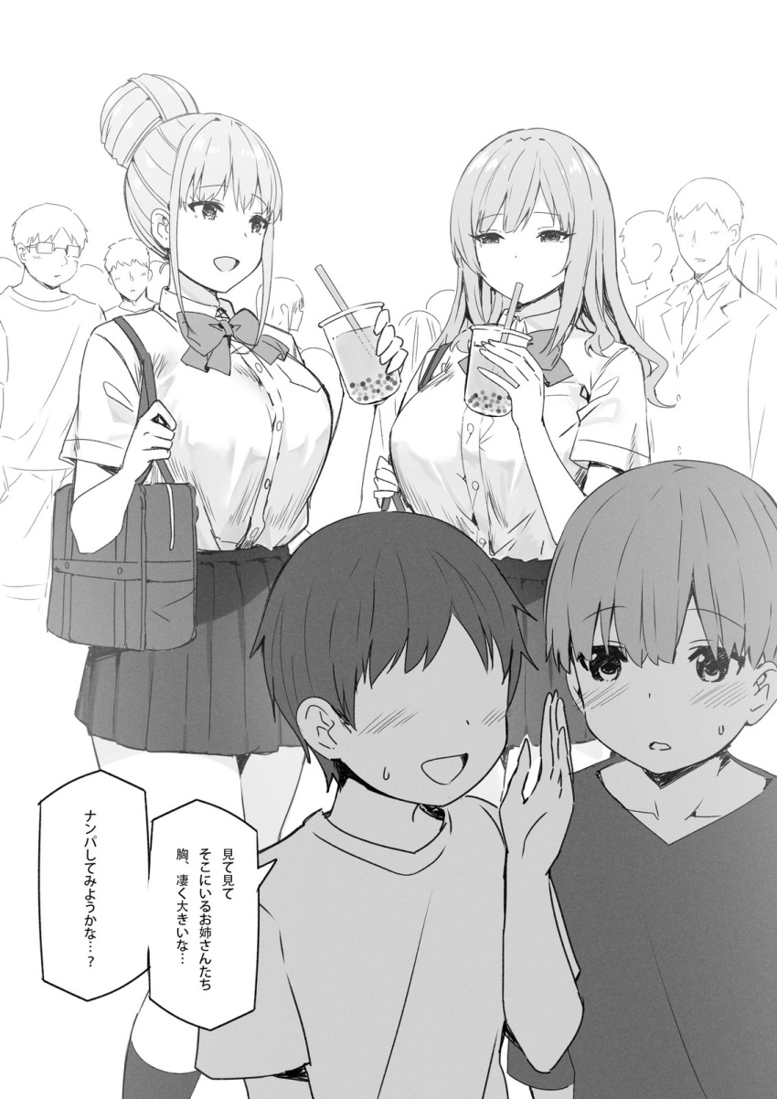 2girls :d bow bowtie breasts bubble_tea child commentary crowd dress_shirt drinking drinking_straw eyebrows_visible_through_hair faceless faceless_male greyscale hair_bun hair_bun_onee-san_(sky_(freedom)) highres large_breasts long_hair looking_at_another monochrome multiple_boys multiple_girls open_mouth original pink-haired_onee-san_(sky_(freedom)) pleated_skirt school_uniform shirt short_sleeves simple_background skirt sky_(freedom) smile tented_shirt