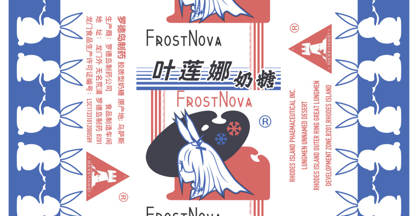 1girl animal_ears arknights brand_name_imitation bunny_ears candy_wrapper chinese_text design english_text frostnova_(arknights) hair_ornament hairclip highres parody white_rabbit_candy williamwells