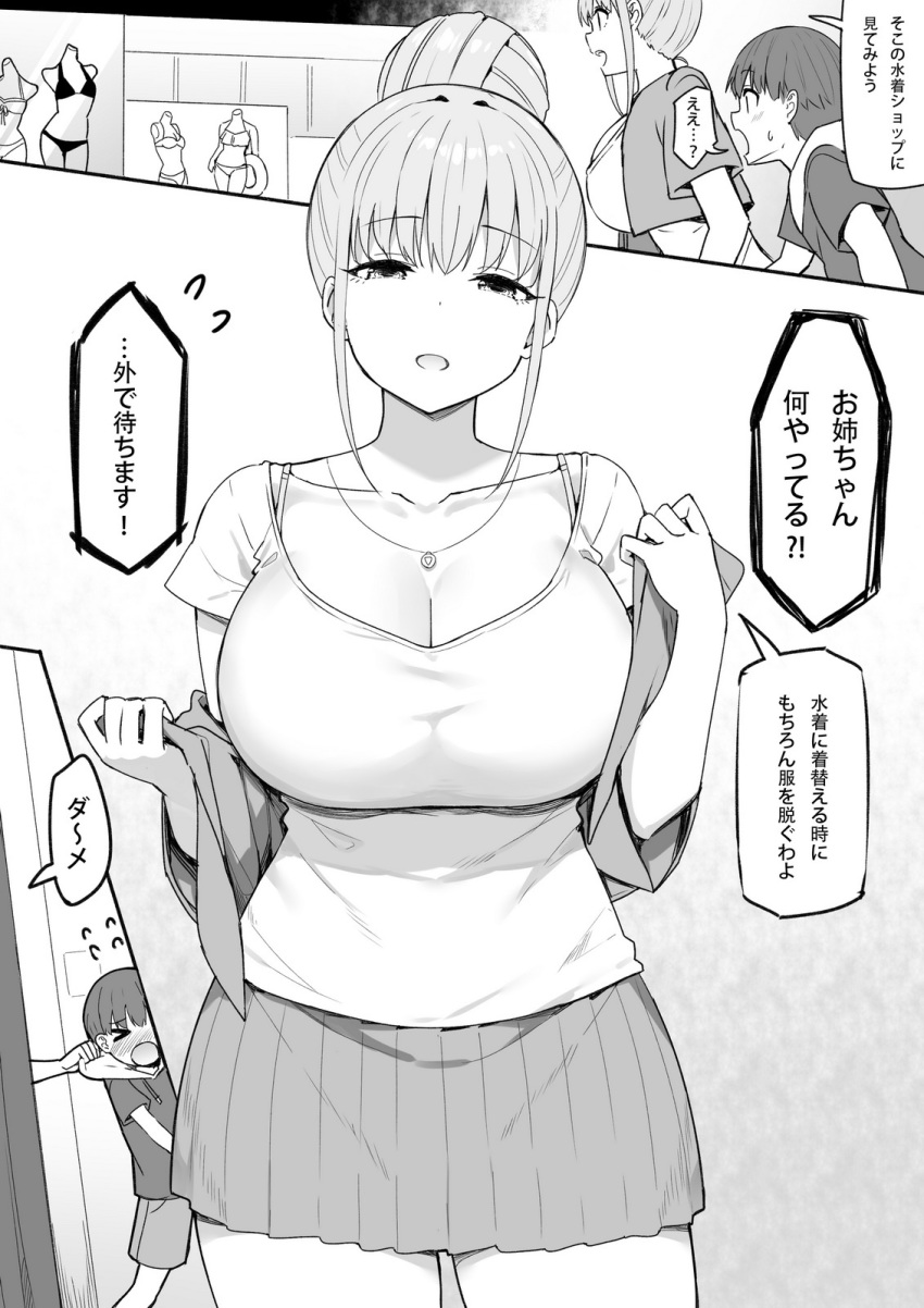 &gt;_&lt; 1boy 1girl bangs blush breasts cleavage collarbone embarrassed eyebrows_visible_through_hair flying_sweatdrops greyscale hair_bun hair_bun_onee-san_(sky_(freedom)) highres jewelry large_breasts monochrome open_mouth original pendant pleated_skirt short_sleeves skirt sky_(freedom) undressing xo