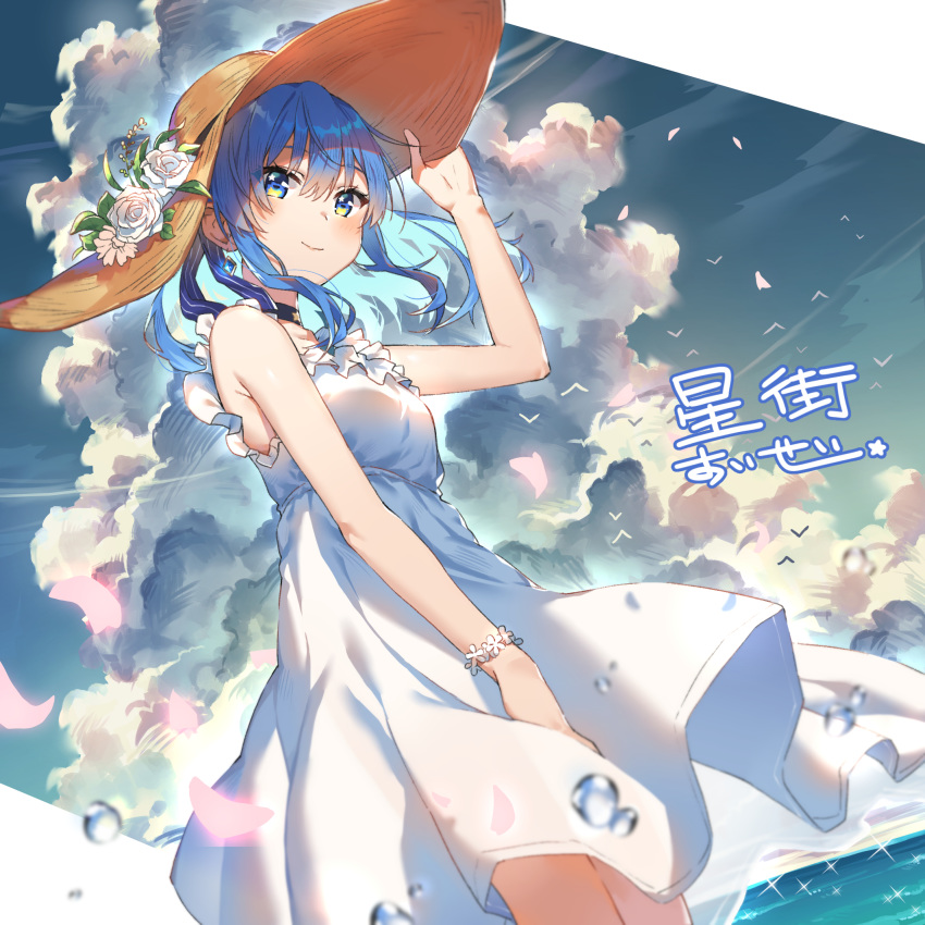1girl alternate_costume bare_legs bird blue_eyes blue_hair breasts character_name closed_mouth cloud cloudy_sky commentary cowboy_shot day dress droplet flower flower_bracelet hair_between_eyes hand_on_headwear hat hat_flower highres hololive hoshimachi_suisei looking_at_viewer medium_breasts medium_hair ocean outdoors sky sleeveless sleeveless_dress smile solo star star_in_eye straw_hat suisei_channel sun_hat symbol_in_eye tsukino_(nakajimaseiki) virtual_youtuber white_dress wind