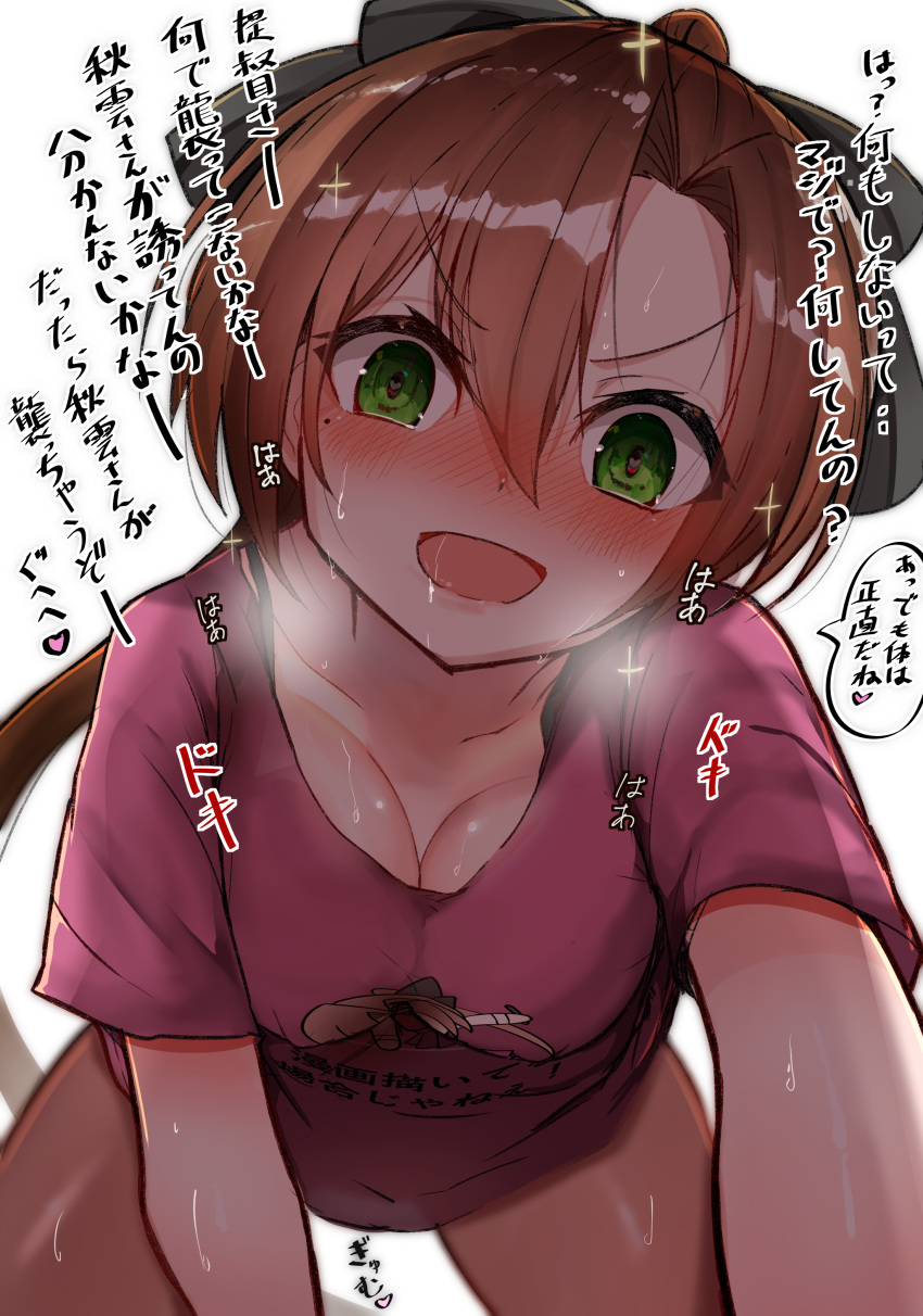 1girl 51_(akiduki) absurdres akigumo_(kantai_collection) alternate_costume blush brown_hair clothes_writing collarbone cowboy_shot green_eyes hair_between_eyes heart highres kantai_collection long_hair open_mouth ponytail purple_shirt shirt shitty_t-shirt_naval_base short_sleeves simple_background solo translation_request white_background