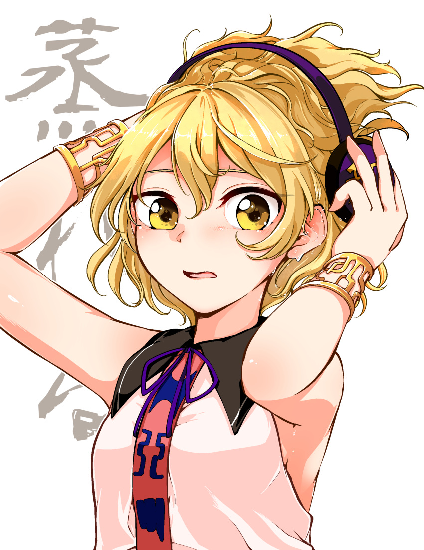 1girl absurdres armpits arms_up blonde_hair bracer earmuffs highres kaisenpurin neck_ribbon open_mouth purple_neckwear ribbon shirt sleeveless sleeveless_shirt solo sweat touhou toyosatomimi_no_miko upper_body white_background yellow_eyes