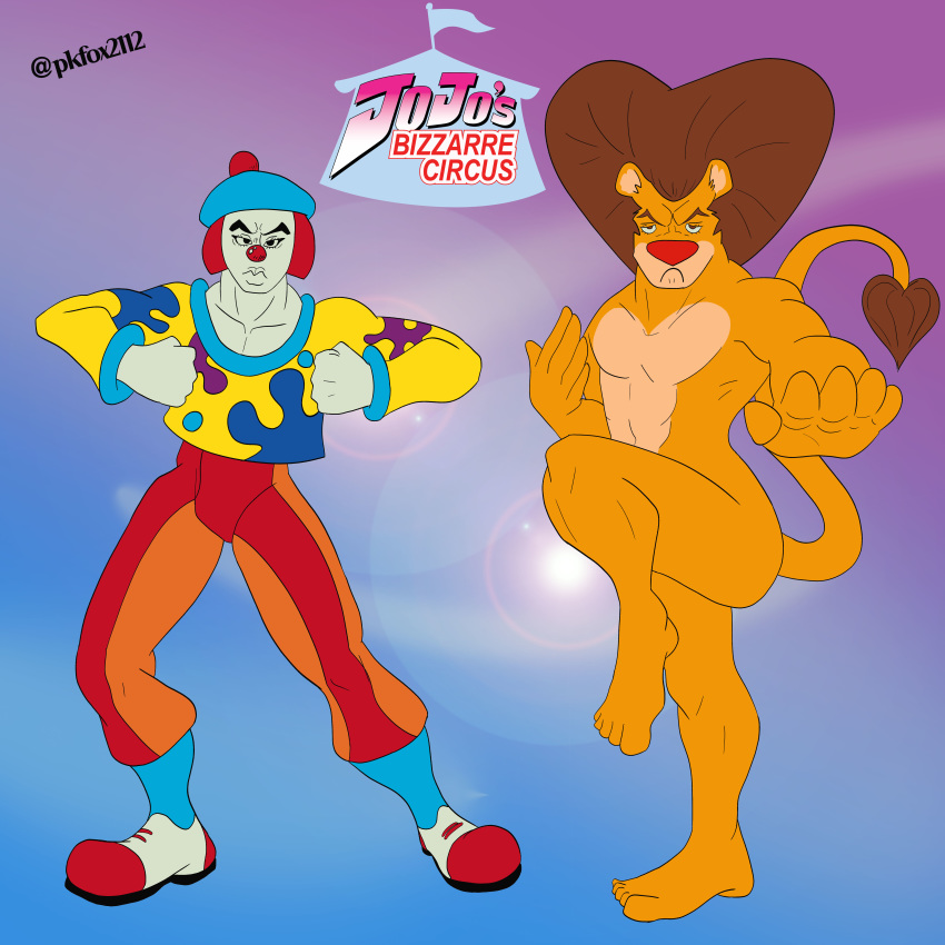 1:1 absurd_res anthro clown dramatic_pose duo felid female goliath_the_lion_(jojo's_circus) hi_res human humanoid jojo's_bizarre_adventure jojo's_circus jojo_(jojo's_circus) lens_flare lion male mammal pantherine pointkillfox simple_background