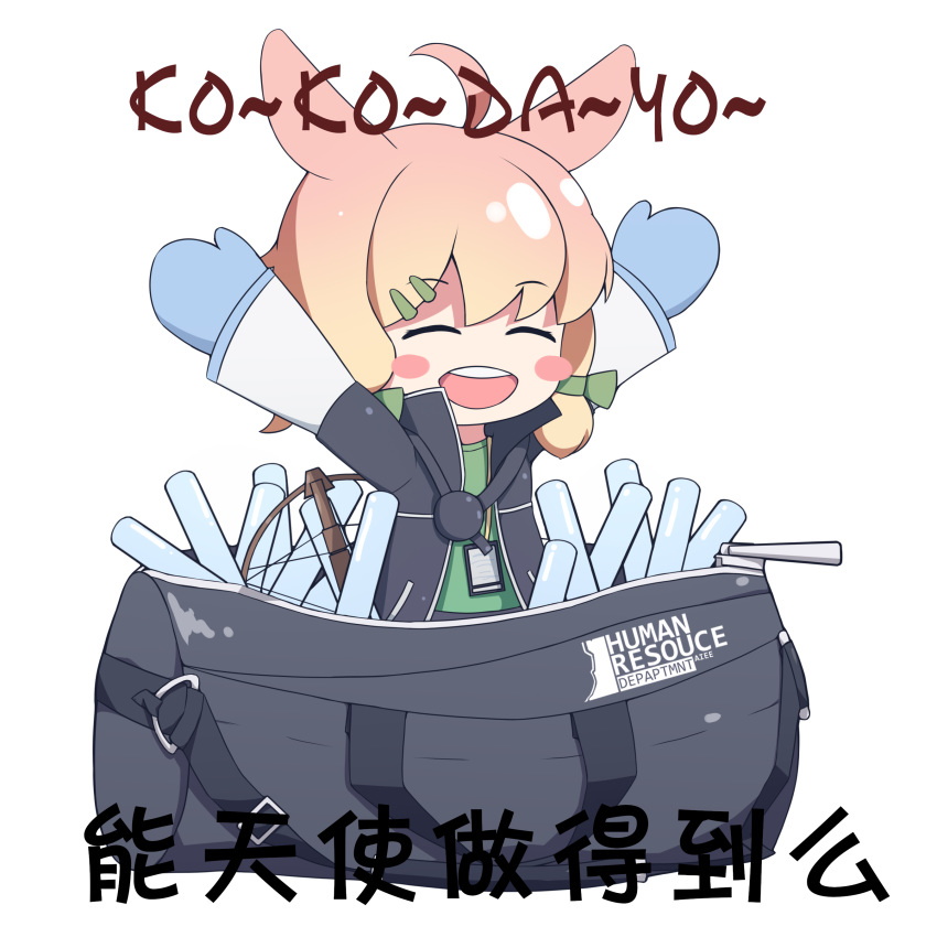 1girl absurdres ahoge aiee animal_ears arknights bag blonde_hair bow_(weapon) bunny_ears chibi chinese_text crossbow duffel_bag gloves highres jacket kroos_(arknights) romaji_text solo weapon