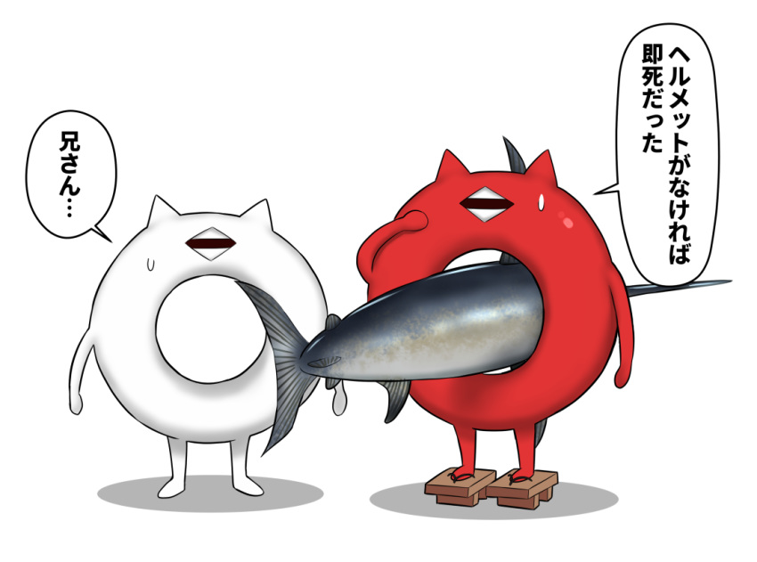 2others commentary_request enemy_lifebuoy_(kantai_collection) fish geta kantai_collection multiple_others shinkaisei-kan speech_bubble sweatdrop swordfish translation_request tsukemon