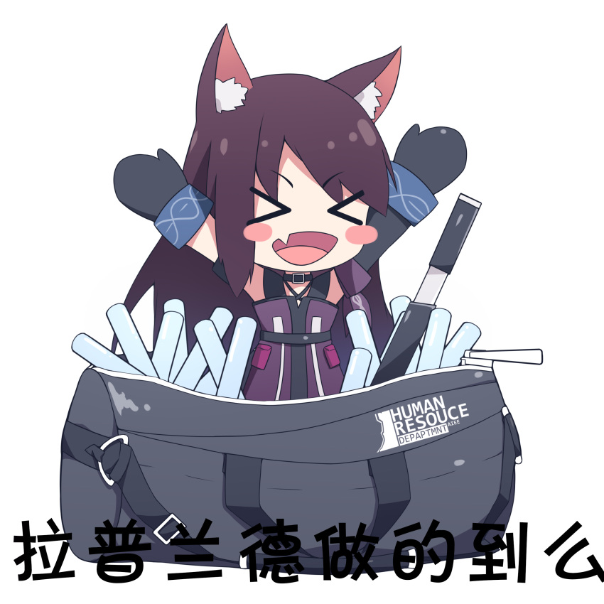&gt;_&lt; 1girl :d absurdres aiee animal_ear_fluff animal_ears arknights arms_up bag cat_ears chibi chinese_text choker duffel_bag gloves highres long_hair melantha_(arknights) open_mouth red_hair smile sword weapon xd