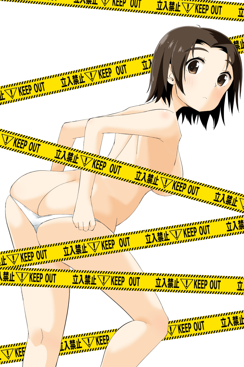 1girl absurdres back bangs blush brown_eyes brown_hair butt_crack caution_tape closed_mouth commentary convenient_censoring dutch_angle english_text frown girls_und_panzer highres leaning_forward looking_at_viewer nana_(manaita_koumuten) panties panty_pull parted_bangs pulled_by_self sawa_azusa short_hair skindentation solo standing topless underwear underwear_only white_panties