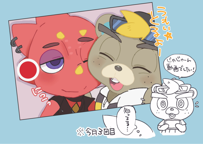 animal_crossing anthro arm_around_shoulders blonde_hair blue_eyes blush c.j._(animal_crossing) cellphone choker clothing duo eyewear flick_(animal_crossing) freckles goth hair hat headgear headwear hi_res japanese_text jewelry kai_tete male male/male necklace nintendo phone selfie smartphone sunglasses text translation_request video_games