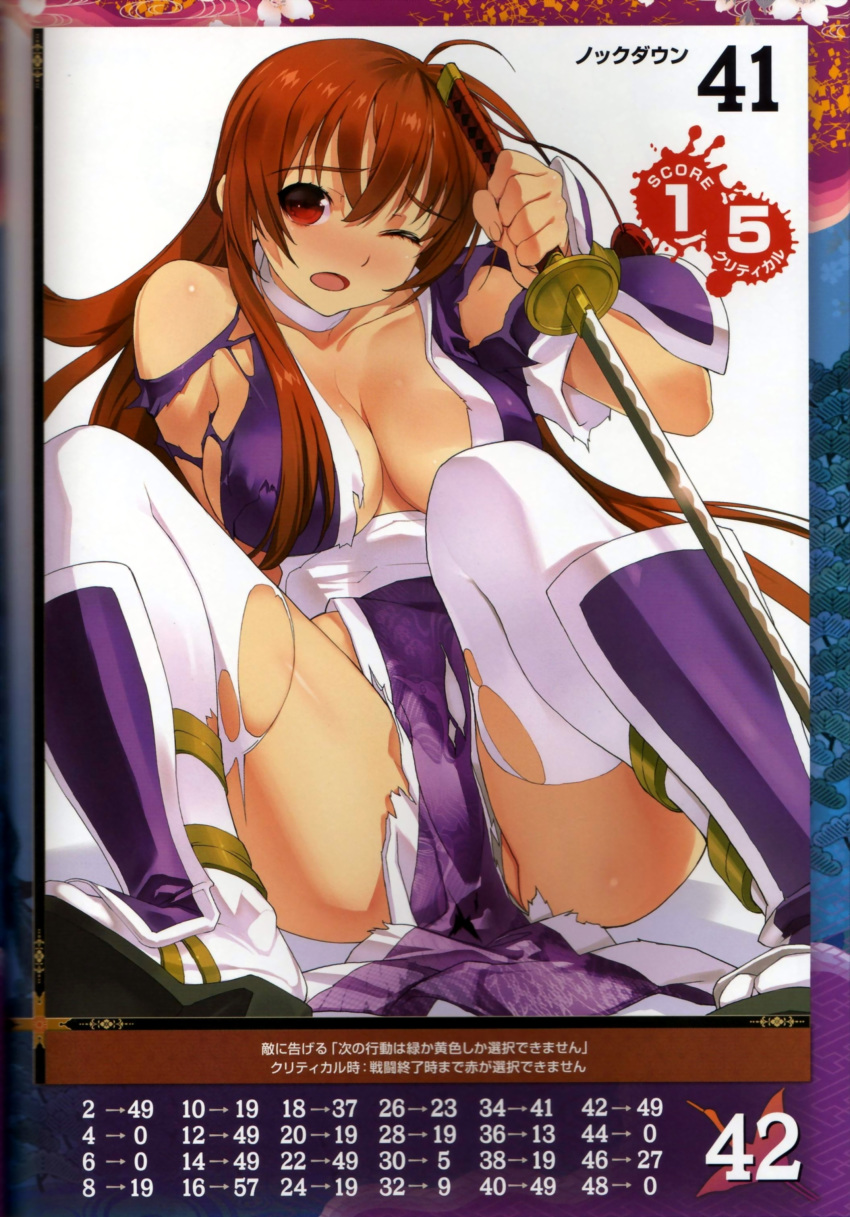 1girl absurdres bangs breasts brown_eyes brown_hair dead_or_alive highres japanese_clothes kasumi_(doa) large_breasts long_hair ninja official_art puffy_short_sleeves puffy_sleeves queen's_gate sanbasou short_sleeves simple_background solo thighhighs white_legwear