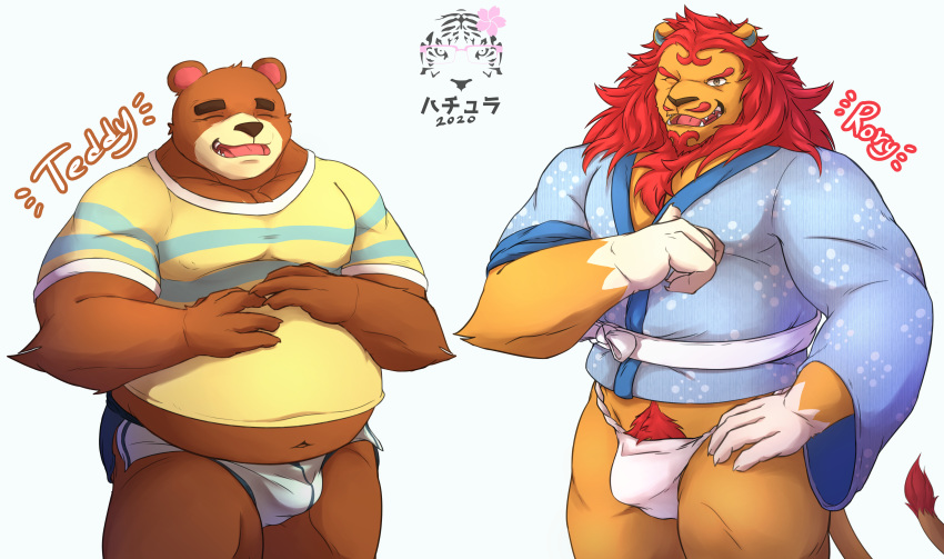 2020 absurd_res animal_crossing anthro asian_clothing belly brown_body brown_fur bulge clothing duo east_asian_clothing eyes_closed felid fundoshi fur hachura hi_res humanoid_hands japanese_clothing lion male mammal muscular navel nintendo one_eye_closed overweight overweight_male pantherine pubes rory_(animal_crossing) shirt simple_background teddy_(animal_crossing) teeth text topwear underwear ursid video_games white_background wink