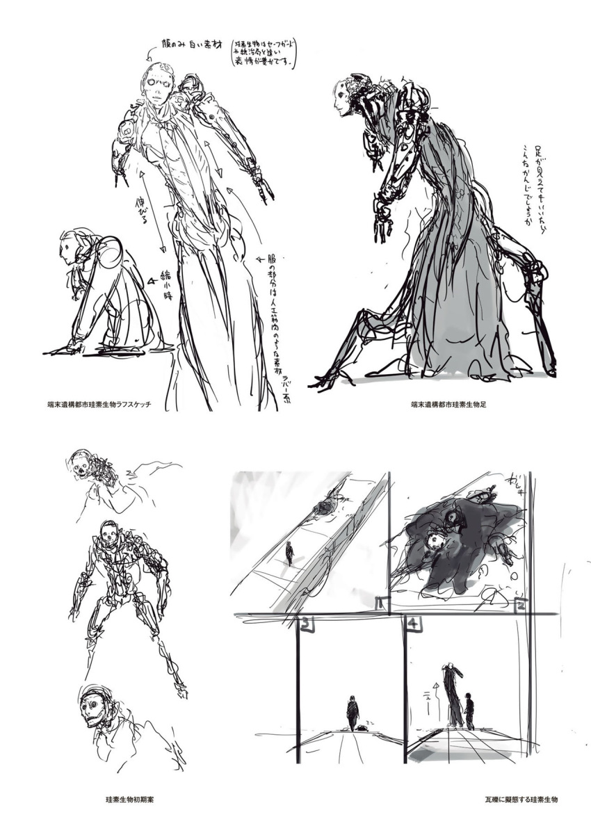 2boys amputee android artbook bent_over black_coat blame! bridge coat concept_art damaged from_side greyscale highres killy mechanical_arm mechanical_legs monochrome multiple_boys nihei_tsutomu silicon_creature sketch standing storyboard translation_request