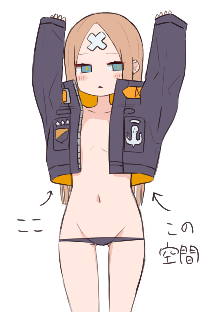 1girl abigail_williams_(fate/grand_order) absurdres bandaid bandaid_on_face bangs black_jacket black_panties blonde_hair blush collarbone commentary_request fate/grand_order fate_(series) flat_chest green_eyes highres jacket kopaka_(karda_nui) long_hair looking_at_viewer navel open_mouth orange_jacket panties parted_bangs simple_background sleeves_past_wrists solo translation_request two-tone_jacket underwear white_background