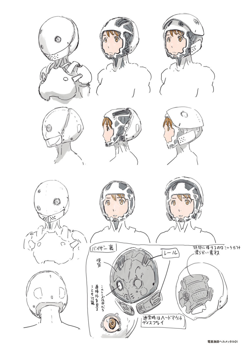 1girl armor artbook blame! brown_eyes brown_hair character_sheet electrofisher helmet highres multiple_views muted_color nihei_tsutomu short_hair translation_request upper_body zuru_(blame!)