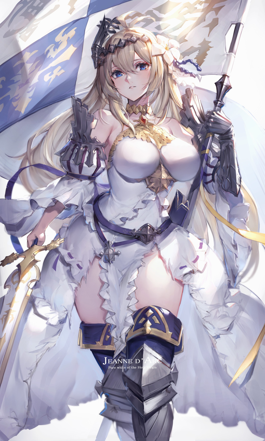 1girl absurdres ahoge armor armored_dress bangs bare_shoulders belt blonde_hair blush boots breasts character_name diadem dress flag flower gauntlets granblue_fantasy greaves hair_between_eyes hair_flower hair_intakes hair_ornament halterneck highres jeanne_d'arc_(granblue_fantasy) large_breasts long_hair looking_at_viewer oyu_(sijimisizimi) parted_lips sheath solo sword thigh_boots thighhighs thighs very_long_hair weapon white_dress white_flower