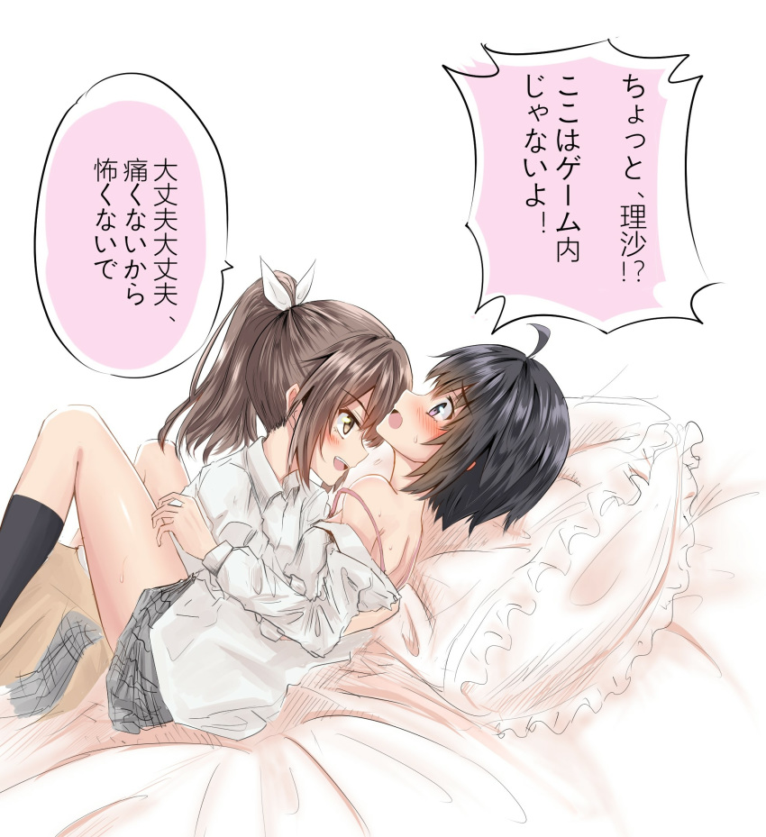 ahoge ain_(17446767) assisted_exposure back bangs bare_shoulders bed_sheet black_hair blush brown_eyes brown_hair dress_shirt grey_skirt hair_ribbon highres honjou_kaede itai_no_wa_iya_nano_de_bougyoryoku_ni_kyokufuri_shitai_to_omoimasu long_hair looking_at_another maple_(bofuri) naughty_face on_bed open_mouth pillow plaid plaid_skirt ponytail purple_eyes ribbon sally_(bofuri) school_uniform shiramine_risa shirt short_hair shoulder_blades skirt smile sweat sweatdrop translated undressing white_background white_ribbon yuri