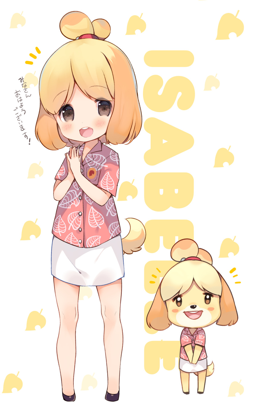 1girl absurdres animal_ears black_footwear blonde_hair blush blush_stickers brown_eyes character_name commentary_request dog_ears dog_girl dog_tail doubutsu_no_mori full_body furry hands_together highres humanization open_mouth print_shirt red_shirt senmen_kinuko shirt shizue_(doubutsu_no_mori) shoes short_hair skirt smile solo tail topknot translation_request v_arms white_skirt