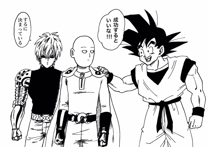 3boys :d :| arm_at_side arms_at_sides bald belt black_eyes black_gloves black_hair black_shirt bodysuit cape clenched_hand clenched_hands closed_mouth collarbone commentary_request cowboy_shot crossover cyborg denim dougi dragon_ball dragon_ball_z ear_piercing earrings expressionless fingernails genos gloves hand_on_another's_shoulder highres jeans jewelry leaning leaning_forward lee_(dragon_garou) legs_apart looking_at_another male_focus mechanical_arm messy_hair monochrome multiple_boys muscle one-punch_man open_mouth pants piercing saitama_(one-punch_man) shaded_face shirt side-by-side simple_background sleeveless sleeveless_shirt smile son_gokuu speech_bubble spiked_hair standing talking teeth translation_request white_background wristband zipper
