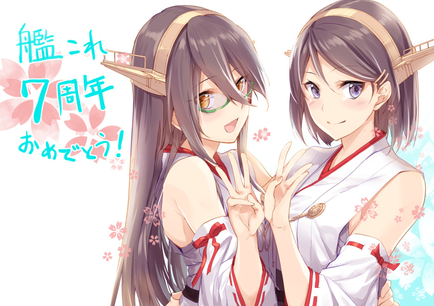 2girls :d anniversary bare_shoulders bespectacled black_hair blush detached_sleeves eyebrows_visible_through_hair glasses green-framed_eyewear hairband haruna_(kantai_collection) headgear highres japanese_clothes kantai_collection kirishima_(kantai_collection) kyougoku_touya long_hair multiple_girls nontraditional_miko open_mouth purple_eyes remodel_(kantai_collection) ribbon-trimmed_sleeves ribbon_trim short_hair smile upper_body white_background wide_sleeves yellow_eyes