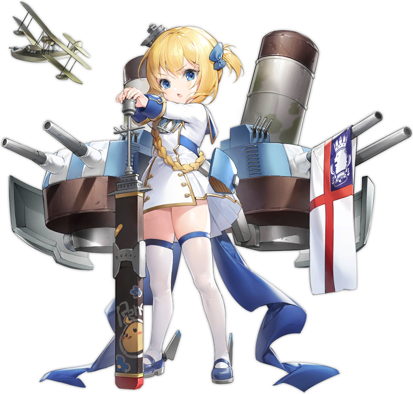 1girl :o aircraft aircraft_request airplane artist_request azur_lane biplane blonde_hair blue_bow blue_eyes blue_ribbon bow braid cannon coat_dress flag full_body gold_trim hair_bow hair_ornament highres little_renown_(azur_lane) long_hair long_sleeves looking_at_viewer mary_janes military military_uniform official_art one_side_up open_mouth renown_(azur_lane) ribbon royal_navy_(emblem)_(azur_lane) rudder_footwear shoes single_braid smokestack solo standing sword thighhighs transparent_background turret uniform v-shaped_eyebrows weapon white_legwear younger zettai_ryouiki