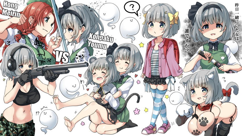 3girls ? animal_ears backpack bag barefoot braid camouflage camouflage_pants cat_ears character_name clenched_hand closed_eyes determined earmuffs fighting_stance gloves green_eyes grey_hair gun highres hong_meiling hug konpaku_youmu konpaku_youmu_(ghost) long_hair long_sleeves miniskirt mouse_ears mouse_tail multiple_girls multiple_persona nazrin open_clothes open_mouth open_shirt pants paw_gloves paws pegashi pink_footwear pink_shirt randoseru red_hair serious sheath shirt shoes short_hair shotgun skirt smile sneakers spoken_question_mark star striped striped_legwear striped_shirt sword tail thighhighs touhou twin_braids unsheathing vs weapon white_background yandere