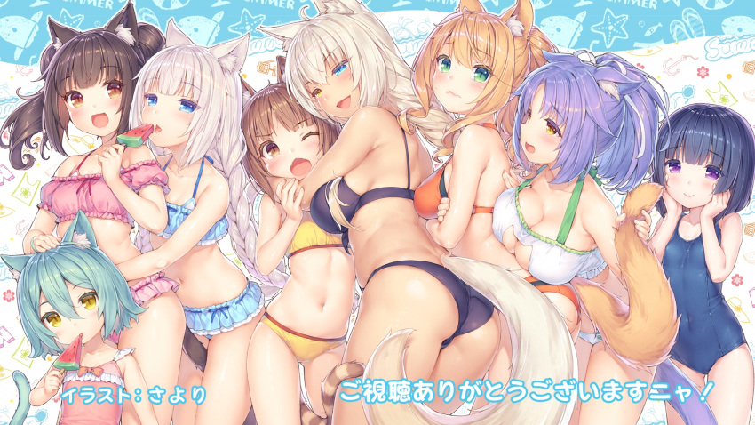 3: 6+girls :3 :p ahoge alternate_costume alternate_hairstyle animal_ear_fluff animal_ears aqua_hair arm_at_side armpit_peek artist_name ass ass_visible_through_thighs azuki_(nekopara) bangs bare_arms bare_shoulders between_legs between_thighs bikini black_bikini blue_hair blue_ribbon blue_swimsuit blunt_bangs blunt_ends blush bob_cut bow braid breast_hold breast_press breasts brown_eyes brown_hair c: cacao_(nekopara) cameltoe cat_cutout cat_ears cat_girl cat_tail chestnut_mouth child chocola_(nekopara) cinnamon_(nekopara) cleavage cleavage_cutout closed_mouth coconut_(nekopara) collarbone contrapposto covered_navel covered_nipples cowboy_shot crossed_arms dot_nose double_bun embarrassed end_card expressionless eye_contact eyebrows_visible_through_hair fangs flat_chest floating_hair floppy_ears food frilled_bikini frilled_swimsuit frills from_behind from_side front-tie_bikini front-tie_top fruit furrowed_eyebrows green_eyes hair_between_eyes hair_intakes hair_ornament hair_ribbon halterneck hand_on_another's_arm hand_on_another's_back hand_on_another's_head hand_up hands_on_own_cheeks hands_on_own_face hands_up head_tilt heterochromia highres holding holding_food hug large_breasts lavender_hair leaning_forward light_brown_eyes light_brown_hair long_hair looking_at_another looking_at_viewer looking_back looking_to_the_side low_twintails maple_(nekopara) minazuki_shigure multiple_girls navel nekopara new_school_swimsuit off_shoulder one-piece_swimsuit one_eye_closed open_mouth orange_bikini orange_bow orange_hair outline parted_bangs pink_ribbon pink_swimsuit platinum_blonde_hair ponytail popsicle purple_eyes raised_eyebrow ribbon ribbon-trimmed_swimsuit ribbon_trim saliva sayori school_swimsuit screencap shiny shiny_hair shiny_skin short_hair sideboob sidelocks sideways_mouth slit_pupils small_breasts smile stomach striped_tail sweat swept_bangs swimsuit tail tail_between_legs tail_grab tareme thigh_gap thighs tongue tongue_out trefoil tsurime twin_braids twintails vanilla_(nekopara) very_long_hair watermelon watermelon_bar wavy_hair wavy_mouth white_bikini white_hair white_outline white_ribbon wide_ponytail yellow_bikini yellow_eyes yuri