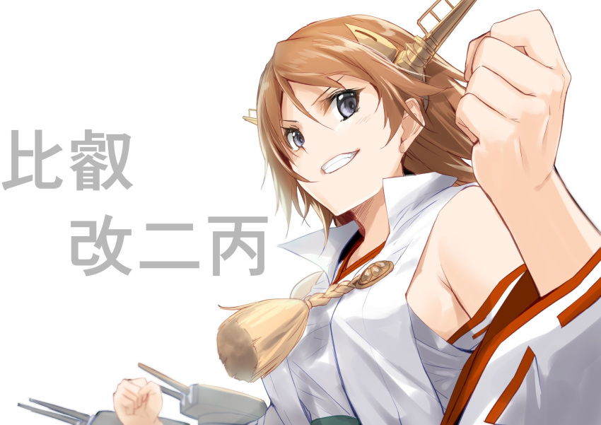 1girl brown_hair character_name clenched_hands commentary_request detached_sleeves grey_eyes headgear hiei_(kantai_collection) highres kantai_collection kyougoku_touya looking_at_viewer nontraditional_miko remodel_(kantai_collection) short_hair smile solo