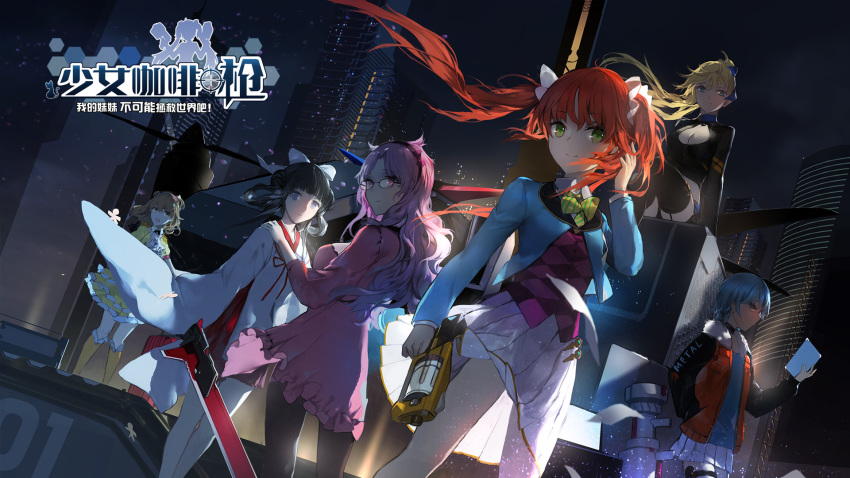 6+girls aircraft argyle backlighting black_hair black_shirt blonde_hair blue_eyes blue_hair blue_jacket bow breasts brown_hair building city cleavage cornelia_(girl_cafe_gun) crop_top crossed_legs dress dutch_angle floating_hair garter_straps girl_cafe_gun green_eyes hair_bow helicopter highres holding jacket japanese_clothes juno_emmons kikuri_yuki kimono large_breasts long_hair looking_at_viewer midriff miniskirt multiple_girls night nola_moon_(girl_cafe_gun) open_clothes open_jacket orange_hair outdoors pantyhose pleated_skirt ponytail purple_dress purple_eyes purple_hair rococo_(girl_cafe_gun) shirt short_hair sitting skirt skyscraper smile standing su_xiaozhen swd3e2 sword thighhighs twintails weapon white_kimono white_skirt wide_sleeves