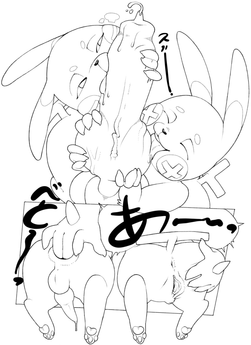 absurd_res anal anal_fingering anthro ejaculation female feral fingering first_person_view group hi_res kanji knot lucario male male/female male/male minun monochrome nintendo oral pawpads plusle pok&eacute;mon pok&eacute;mon_(species) rear_view red_clover_(artist) size_difference stretched_pussy video_games