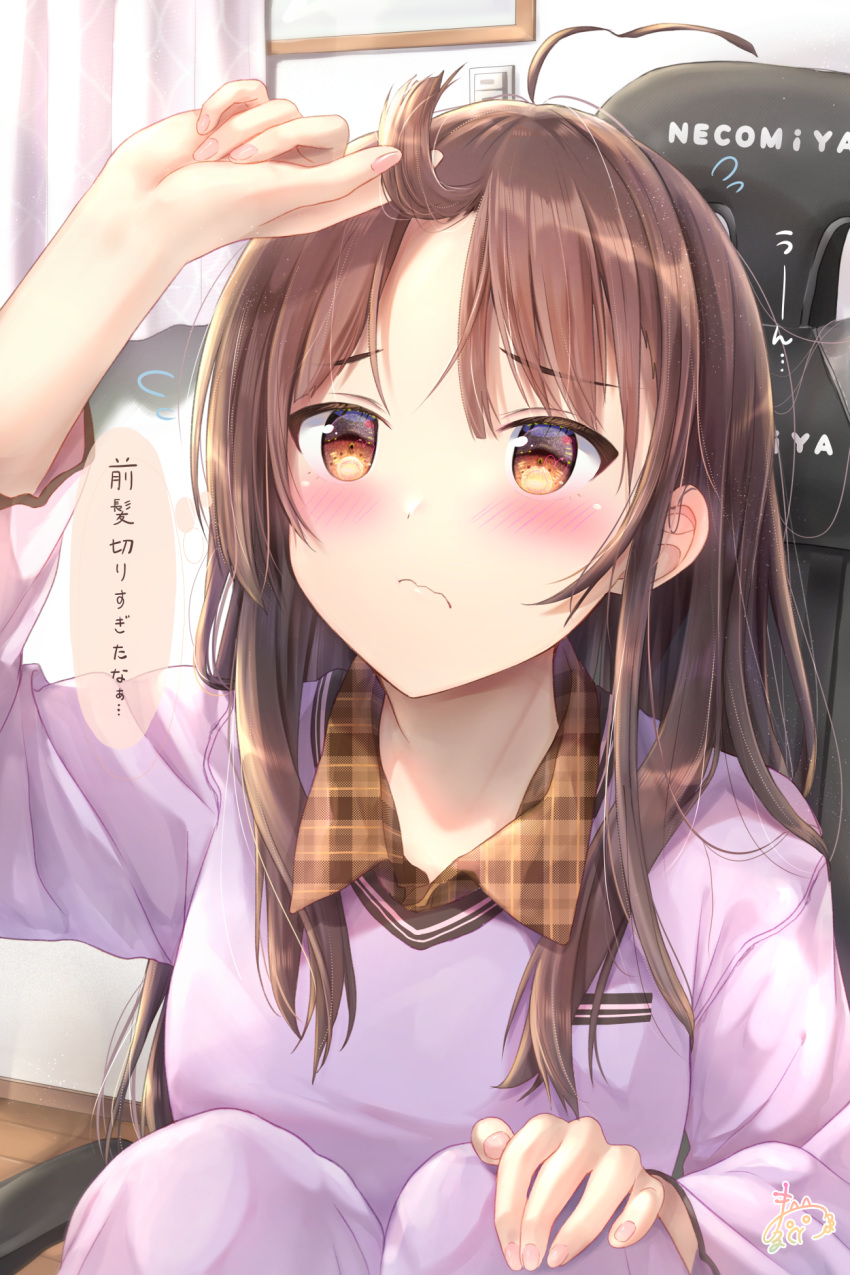 1girl ahoge arm_up bangs blush breasts brown_eyes brown_hair brown_shirt chair closed_mouth collared_shirt commentary_request curtains eyebrows_visible_through_hair flying_sweatdrops hand_on_own_knee highres holding holding_hair indoors knees_up long_hair long_sleeves maruma_(maruma_gic) office_chair original pajamas pants plaid plaid_shirt purple_pajamas purple_pants purple_shirt shirt signature sitting small_breasts solo translation_request wavy_mouth