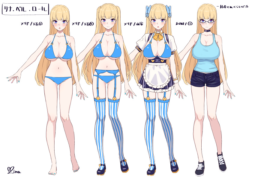1girl absurdres apron bangs bare_shoulders bikini bikini_top blonde_hair blue_bikini blue_eyes blue_footwear blue_garter_straps blue_shorts blue_skirt blue_tank_top blush bow breasts choker cleavage closed_mouth collarbone detached_collar full_body glasses hair_bow heart_button highres large_breasts lina_(michihasu) long_hair looking_at_viewer michihasu multiple_views navel open_mouth original puffy_short_sleeves puffy_sleeves short_shorts short_sleeves shorts simple_background skirt smile striped striped_legwear swimsuit tank_top thighhighs two_side_up underbust vertical-striped_legwear vertical_stripes waist_apron white_apron white_background yellow_neckwear