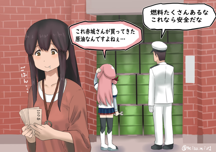 1boy 2girls admiral_(kantai_collection) akagi_(kantai_collection) akashi_(kantai_collection) black_legwear blue_skirt brown_eyes brown_hair commentary_request drooling drum_(container) hair_ribbon hat holding_money kantai_collection long_hair long_sleeves military military_hat military_uniform misumi_(niku-kyu) money multiple_girls naval_uniform peaked_cap pink_hair pleated_skirt red_ribbon ribbon saliva shibafu_(glock23)_(style) skirt smile thighhighs translation_request tress_ribbon uniform white_headwear wrench