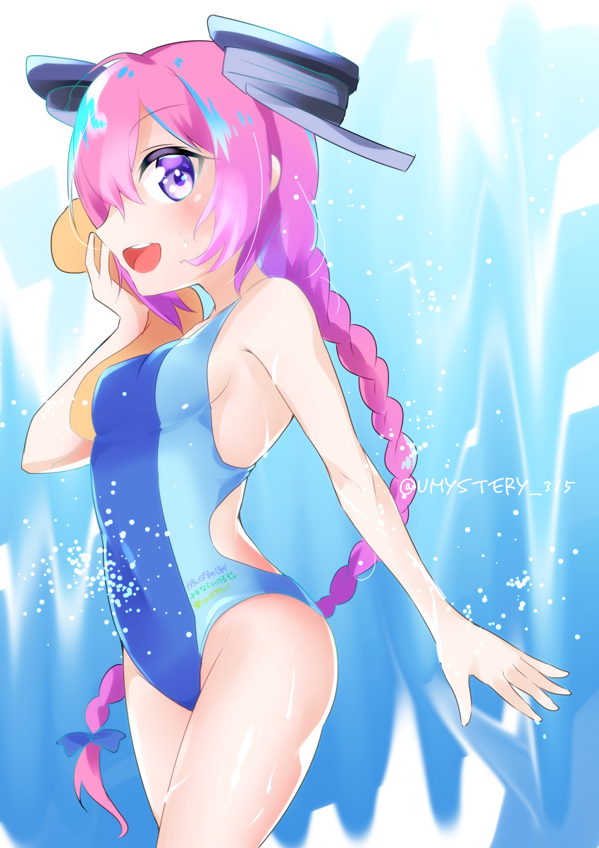 1girl absurdres blue_background blue_eyes blue_swimsuit braid competition_swimsuit cowboy_shot dani_(kamenoaru) headgear highres kantai_collection long_hair looking_at_viewer nenohi_(kantai_collection) one-piece_swimsuit open_mouth orange_towel pink_hair profile single_braid smile solo swimsuit twitter_username upper_teeth