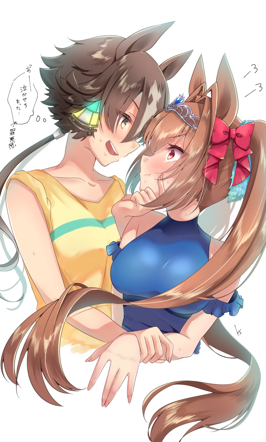 2girls :t =3 animal_ears bangs bare_shoulders blue_dress blush breasts brown_hair closed_mouth collarbone commentary_request cropped_torso daiwa_scarlet_(umamusume) dress eye_contact hair_intakes hand_on_another's_chin highres holding_another's_wrist horse_ears large_breasts long_hair looking_at_another multicolored_hair multiple_girls open_mouth poco. ponytail red_eyes shirt signature simple_background sleeveless sleeveless_dress sleeves_rolled_up small_breasts streaked_hair sweat tearing_up teeth thought_bubble tiara translation_request turtleneck_dress twintails umamusume upper_body upper_teeth vodka_(umamusume) white_background yellow_eyes yellow_shirt yuri