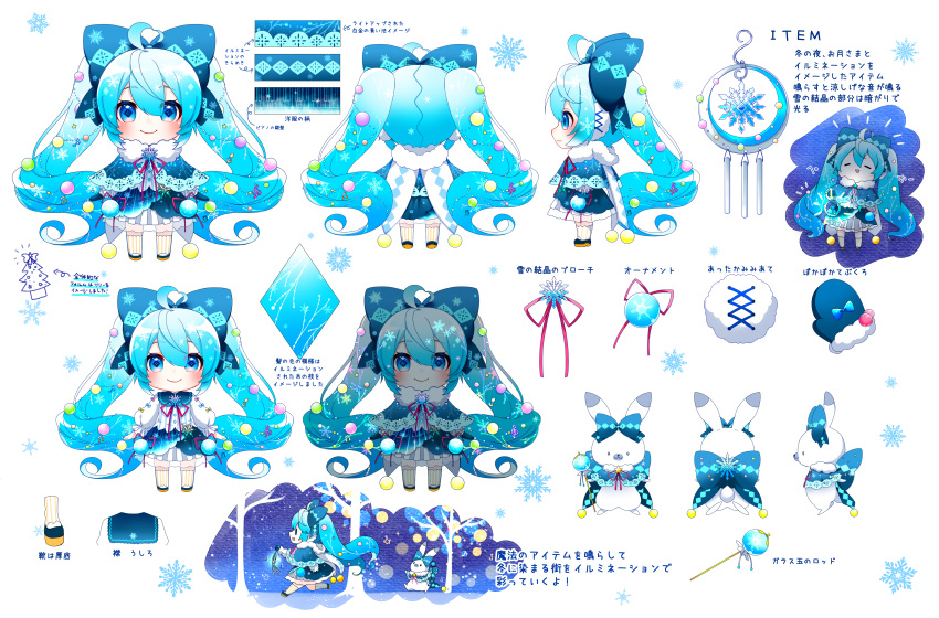 1girl absurdly_long_hair absurdres animal antenna_hair ball beads blue_bow blue_capelet blue_eyes blue_hair blue_mittens blue_theme blush bow bunny capelet character_sheet chibi closed_mouth clothed_animal directional_arrow dress earmuffs forest frilled_sleeves frills fur-trimmed_capelet fur_trim hair_beads hair_bow hair_ornament hatsune_miku highres holding holding_lantern lantern long_hair long_sleeves looking_at_viewer mittens multiple_views nature neck_ribbon outstretched_arm pink_bow pom_pom_(clothes) profile puffy_short_sleeves puffy_sleeves rabbit_yukine red_ribbon ribbon running see-through shirayuki_towa short_sleeves smile snowflake_print snowflakes standing striped striped_legwear thighhighs translation_request turnaround twintails variations vertical-striped_dress vertical-striped_legwear vertical_stripes very_long_hair vocaloid yellow_bow yuki_miku
