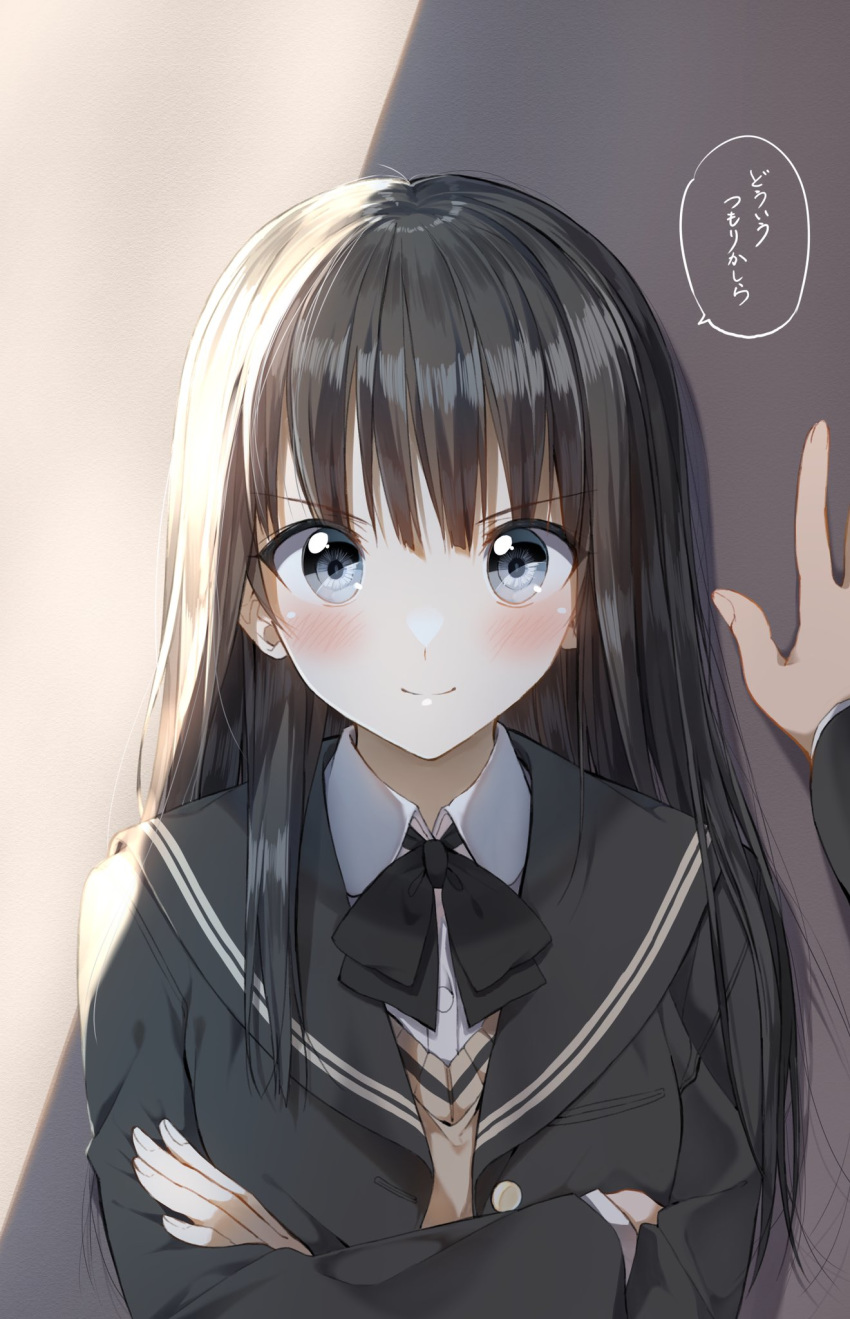 1girl amagami ayatsuji_tsukasa black_eyes black_hair black_jacket black_neckwear blush closed_eyes commentary crossed_arms eyebrows_visible_through_hair highres jacket kibito_high_school_uniform long_hair long_sleeves looking_at_viewer pentagon_(railgun_ky1206) pov school_uniform smile smug solo_focus translation_request upper_body v-shaped_eyebrows wall_slam