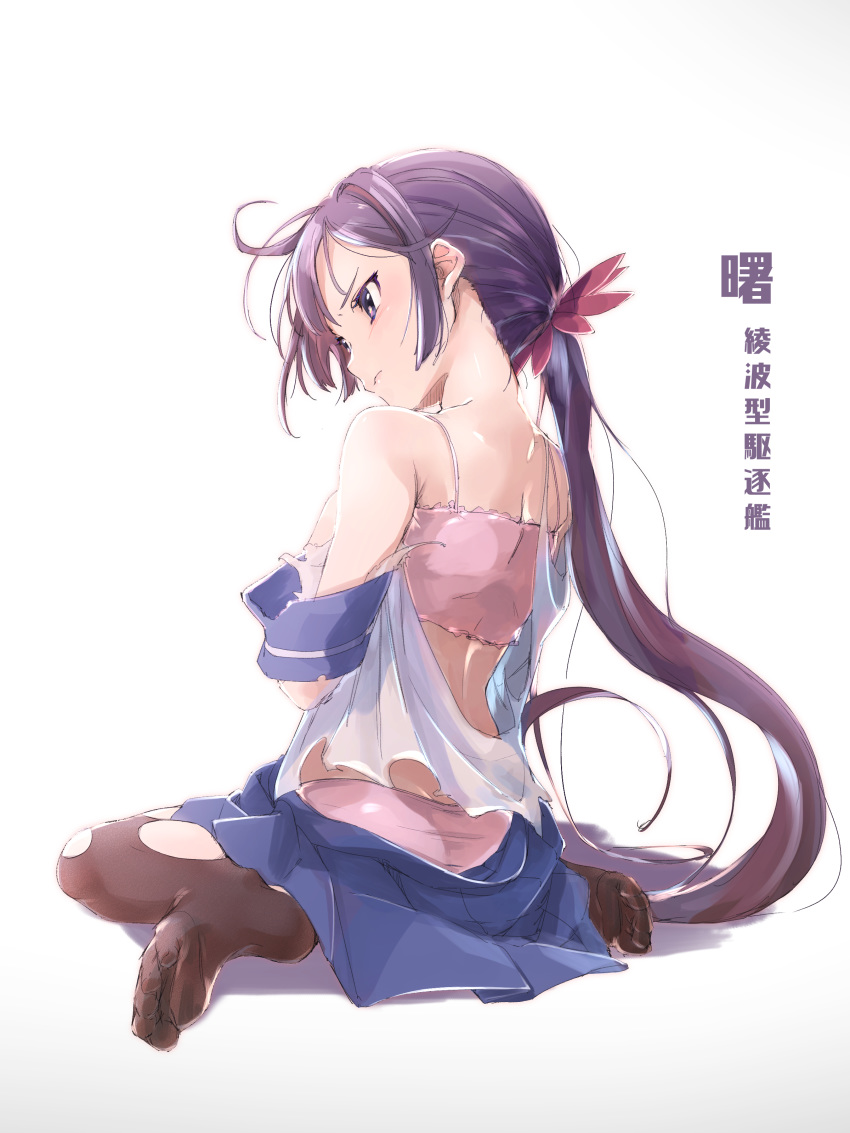 1girl absurdres ailiner7060 akebono_(kantai_collection) bangs bare_shoulders black_legwear bra closed_mouth commentary_request flower from_behind hair_between_eyes hair_flower hair_ornament head_tilt highres kantai_collection long_hair looking_away panties pink_bra pink_panties pleated_skirt purple_eyes purple_hair school_uniform serafuku shirt side_ponytail sitting skirt soles solo torn_clothes torn_legwear torn_shirt translation_request underwear very_long_hair