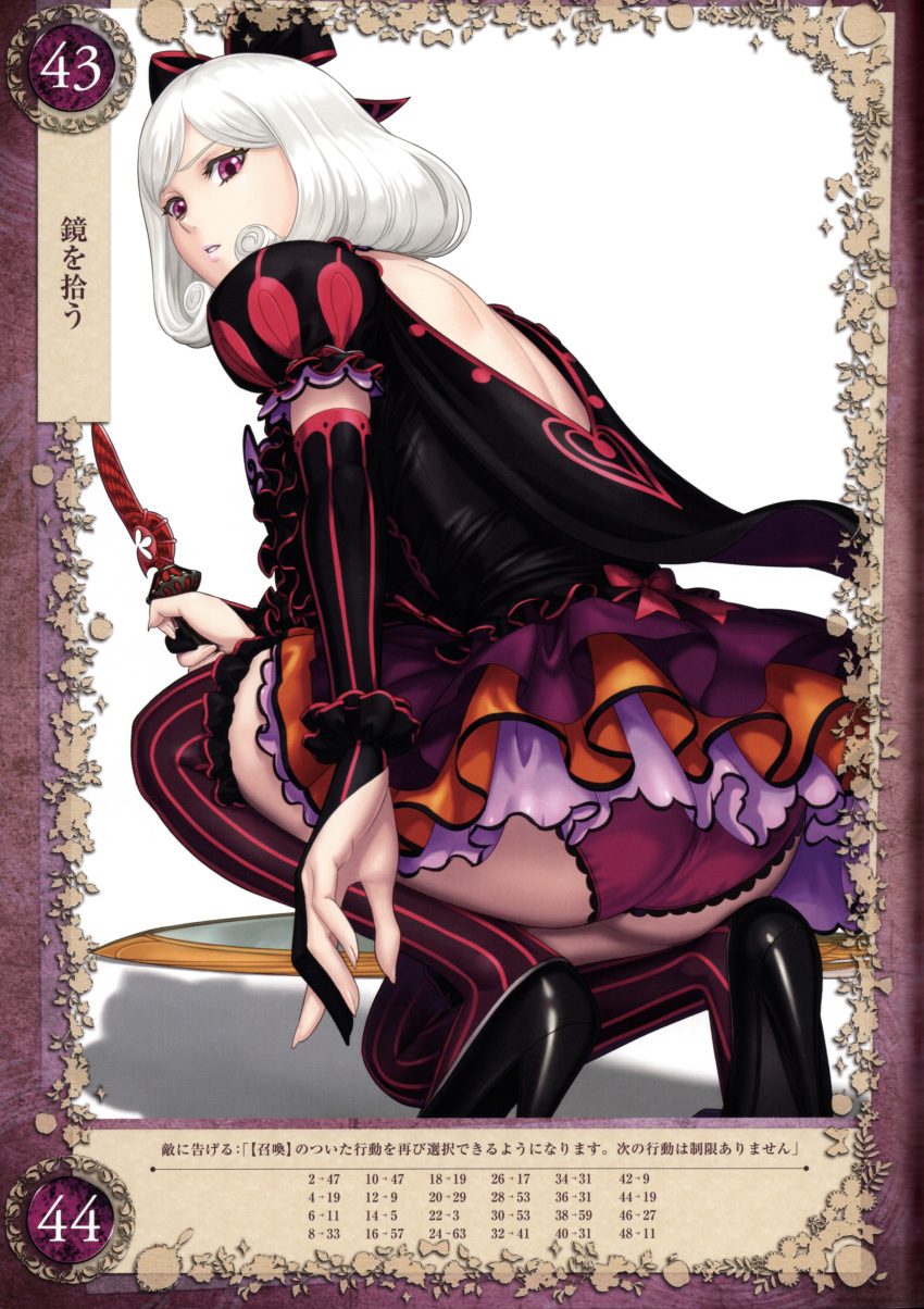 1girl absurdres collar dagger detached_collar detached_sleeves eiwa elbow_gloves gloves hair_ornament hair_ribbon high_heels highres juliet_sleeves kneeling long_hair long_sleeves looking_at_viewer looking_back miniskirt panties parted_lips puffy_sleeves purple_eyes queen's_blade queen's_blade_grimoire ribbon scan simple_background skirt snow_white snow_white_(queen's_blade) solo underwear weapon