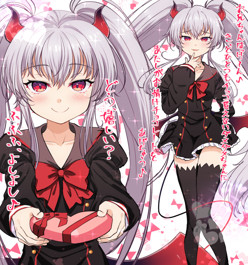 1girl absurdres ass_visible_through_thighs bangs black_legwear black_panties blush bow bowtie closed_mouth demon_horns demon_tail demon_wings eyebrows_visible_through_hair gift gradient_horns grim_aloe highres holding holding_gift honami_(yths4221) horns long_hair long_sleeves looking_at_viewer low_wings multiple_views panties pantyshot quiz_magic_academy red_bow red_eyes sidelocks silver_hair smile standing tail thighhighs translation_request twintails underwear very_long_hair wings