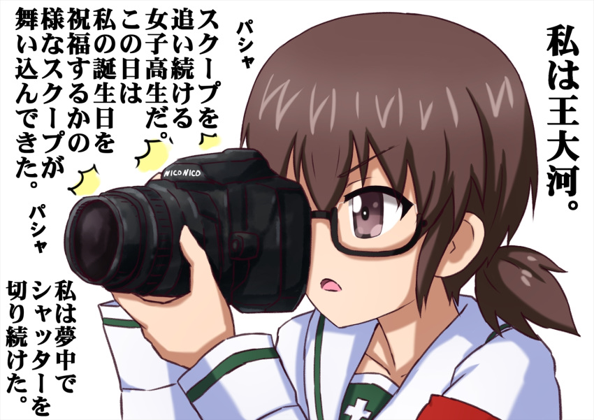 /\/\/\ 1girl bangs black-framed_eyewear blouse camera commentary eyebrows_visible_through_hair girls_und_panzer highres holding holding_camera long_sleeves low_twintails omachi_(slabco) ooarai_school_uniform open_mouth ou_taiga school_uniform semi-rimless_eyewear serafuku short_hair short_twintails solo taking_picture translated twintails under-rim_eyewear white_blouse