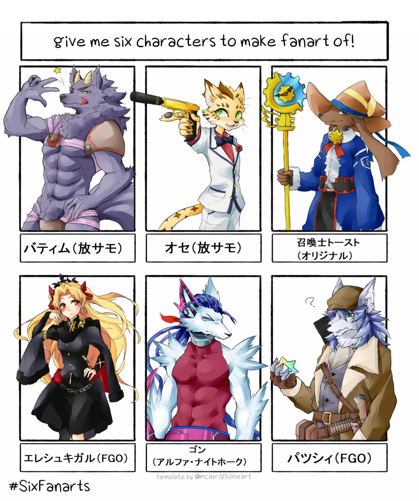 abs anthro armor bathym canid canine canis domestic_dog fate_(series) felid female fur gesture group gun harukaze110 hi_res horn human leopard male mammal muscular muscular_male one_eye_closed ose_(tas) pantherine patxi pecs purple_body purple_fur ranged_weapon six_fanarts_challenge tokyo_afterschool_summoners unconvincing_armor v_sign video_games weapon wink wolf