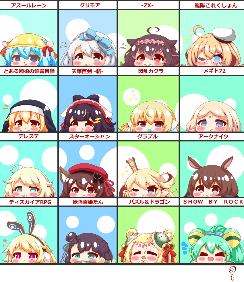 &gt;_&lt; 6+girls :d ;) absurdres ahoge amiya_(arknights) animal_ear_fluff animal_ears arknights azur_lane bangs beret black_bow black_hair blonde_hair blue_bow blue_eyes blue_hair blush bow brown_eyes brown_hair bunny_ears charlotta_fenia chibi closed_eyes closed_mouth commentary_request copyright_name copyright_request crown disgaea earmuffs ears_through_headwear eyebrows_visible_through_hair facial_mark flying_sweatdrops granblue_fantasy green_eyes green_hair grey_eyes hair_between_eyes hair_bobbles hair_ornament hand_up hands_up harvin hat heart high_ponytail highres holding holding_spoon i-8_(kantai_collection) idolmaster idolmaster_cinderella_girls jacqueline_(show_by_rock!!) kantai_collection kurukurumagical light_brown_hair makai_senki_disgaea_5 minazuki_(azur_lane) mini_crown multicolored_hair multiple_girls one_eye_closed open_mouth ponytail purple_eyes red_headwear school_hat shell_hair_ornament short_eyebrows show_by_rock!! silver_hair smile sparkle spoon striped striped_bow thick_eyebrows tilted_headwear translation_request turtle_shell two-tone_hair usalia_(disgaea) v-shaped_eyebrows white_headwear xd yellow_headwear yusa_kozue