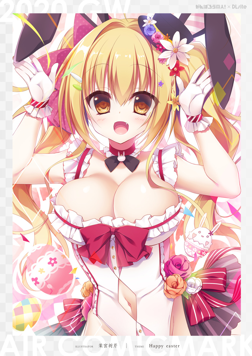 animal_ears bunny_ears bunny_girl cleavage matsumiya_kiseri