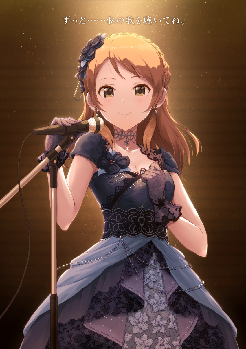 1girl bangs blue_dress blush braid breasts brown_eyes choker cleavage collarbone crown_braid dress earrings floral_print gloves gradient gradient_background hair_ornament half_gloves highres holding holding_microphone houjou_karen idolmaster idolmaster_cinderella_girls idolmaster_cinderella_girls_starlight_stage jewelry kanji lace lace_gloves light_brown_hair looking_at_viewer medium_breasts medium_hair microphone microphone_stand monza short_sleeves smile solo translation_request