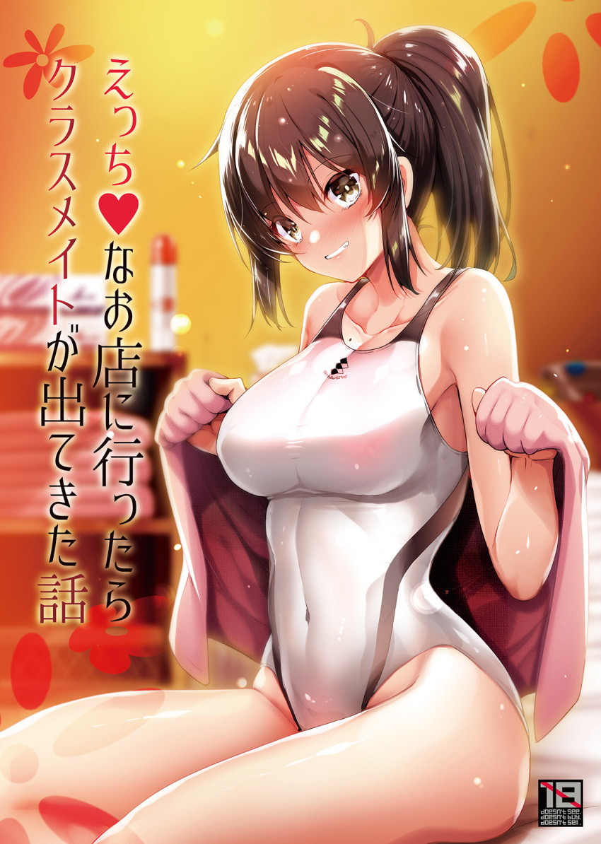 1girl akahito bedroom black_hair blurry breasts brown_eyes collarbone commentary_request competition_swimsuit cover covered_navel depth_of_field highres indoors long_hair medium_breasts one-piece_swimsuit original parted_lips pink_towel ponytail shelf sitting solo swimsuit towel