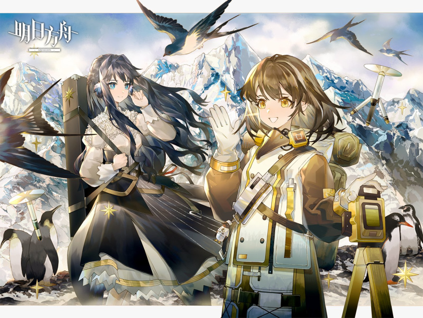 2girls animal_ear_fluff anniversary arknights astesia_(arknights) backpack bag beak_mask bird blue_eyes blue_hair blue_skirt blue_sky braid breasts brown_hair closed_mouth cloud cloudy_sky coat cold commentary copyright_name cowboy_shot day diamond-shaped_pupils drone english_commentary french_braid gas_mask gloves high-waist_skirt highres keychain logo long_skirt long_sleeves looking_at_viewer magallan_(arknights) mask_around_neck medium_breasts mountain multicolored_hair multiple_girls outdoors parted_lips penguin shirt short_hair skirt sky smile sparkle strap streaked_hair symbol-shaped_pupils the_emperor_(arknights) therianthrope tripod two-tone_hair waving weapon_bag white_gloves white_hair white_shirt wind wing_collar winter_clothes winter_coat yellow_eyes yuji_(fantasia)