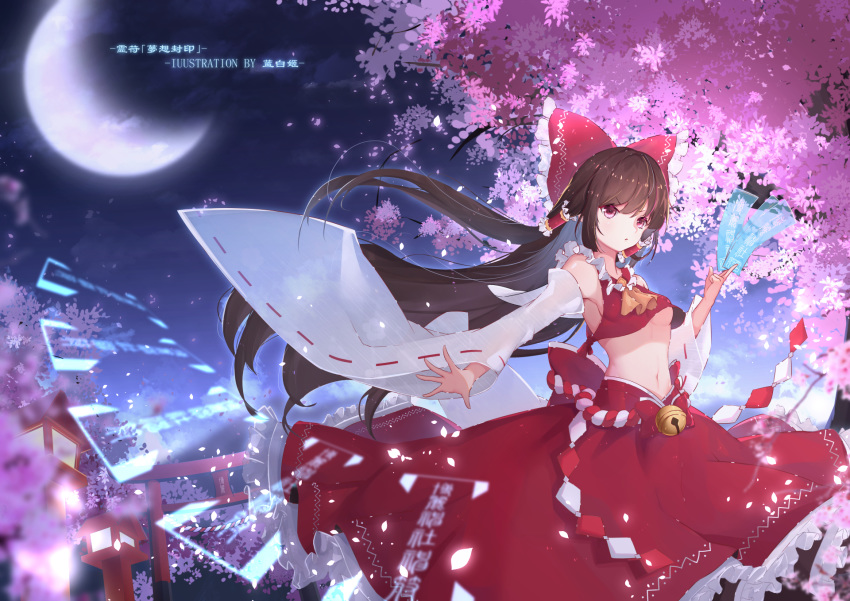 1girl bangs blurry_foreground bow breasts brown_hair cherry_blossoms crescent_moon crop_top detached_sleeves eyebrows_visible_through_hair floating_hair frilled_bow frills hair_bow hair_tubes hakurei_reimu highres holding long_hair long_skirt long_sleeves looking_at_viewer medium_breasts midriff moon navel night outdoors outstretched_hand petals red_bow red_eyes red_skirt ribbon-trimmed_sleeves ribbon_trim shimutsuki shiny shiny_hair skirt solo standing stomach touhou underboob very_long_hair white_sleeves wide_sleeves