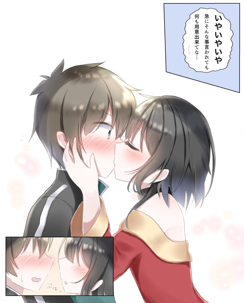 1boy 1girl after_kiss bangs black_hair blush brown_hair closed_eyes commentary couple dress fu7 full-face_blush green_eyes green_jacket hand_on_another's_face highres inset jacket kiss kono_subarashii_sekai_ni_shukufuku_wo! megumin off_shoulder red_dress satou_kazuma short_hair sparkle_background surprise_kiss surprised track_jacket translated upper_body white_background