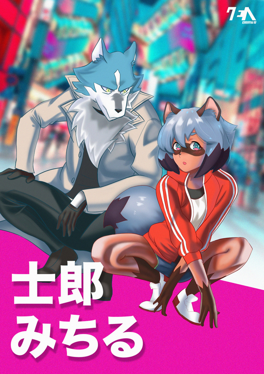 2020 anthro black_body black_fur black_hair black_nose blue_body blue_eyes blue_fur blue_hair bottomwear brand_new_animal brown_body brown_fur canid canine canis clothed clothing collar crouching female fluffy fluffy_tail footwear fur gloves hair handwear hi_res jacket male mammal michiru_kagemori multicolored_body multicolored_fur multicolored_hair open_jacket raccoon_dog shirou_ogami shorts studio_trigger tanuki topwear white_body white_fur wolf zendrawr